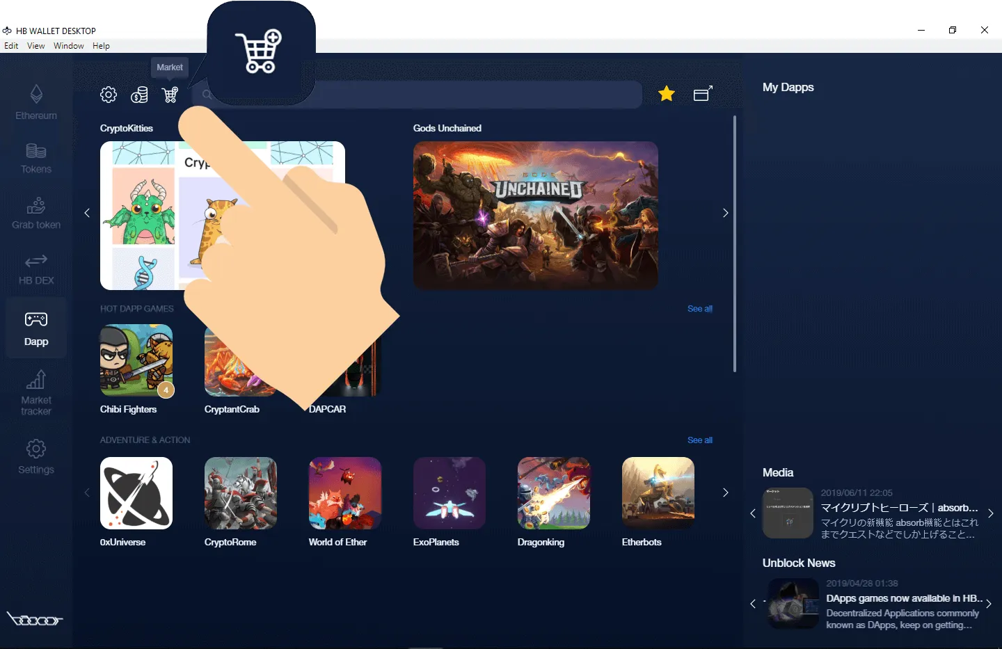 How To Play And Monetize Your Cryptokitties On HB Wallet 6 Click on 'Market' icon