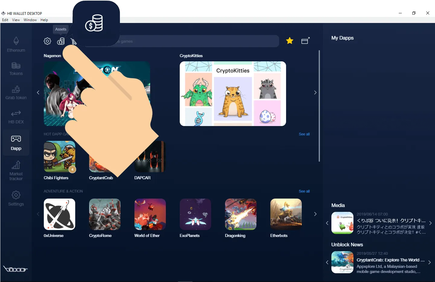 How To Play And Monetize Your Cryptokitties On HB Wallet 17 Go to 'My NFT Assets'