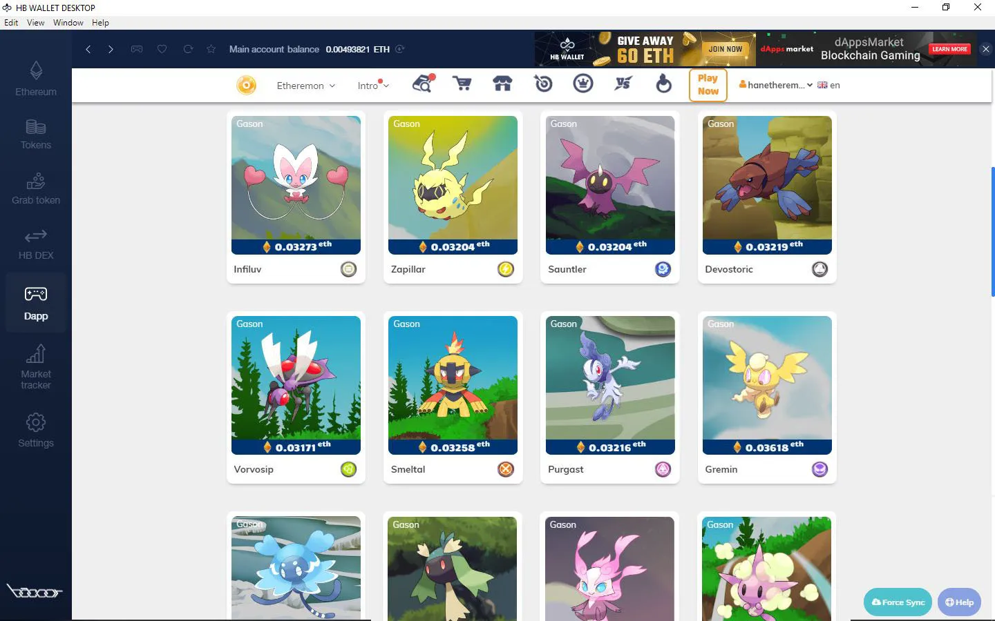 Gasons can be caught in the store