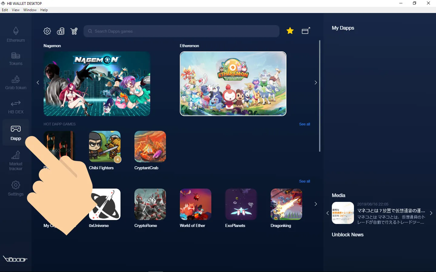 How to access ETHEREMON from your desktop
