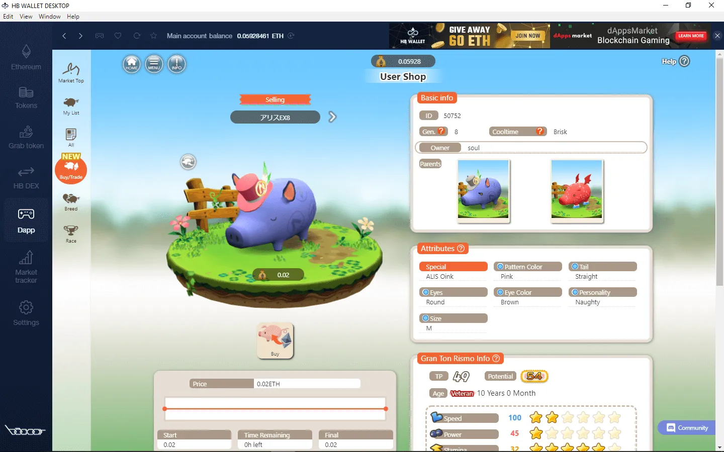 A Crypton with special trait 'ALIS Oink'