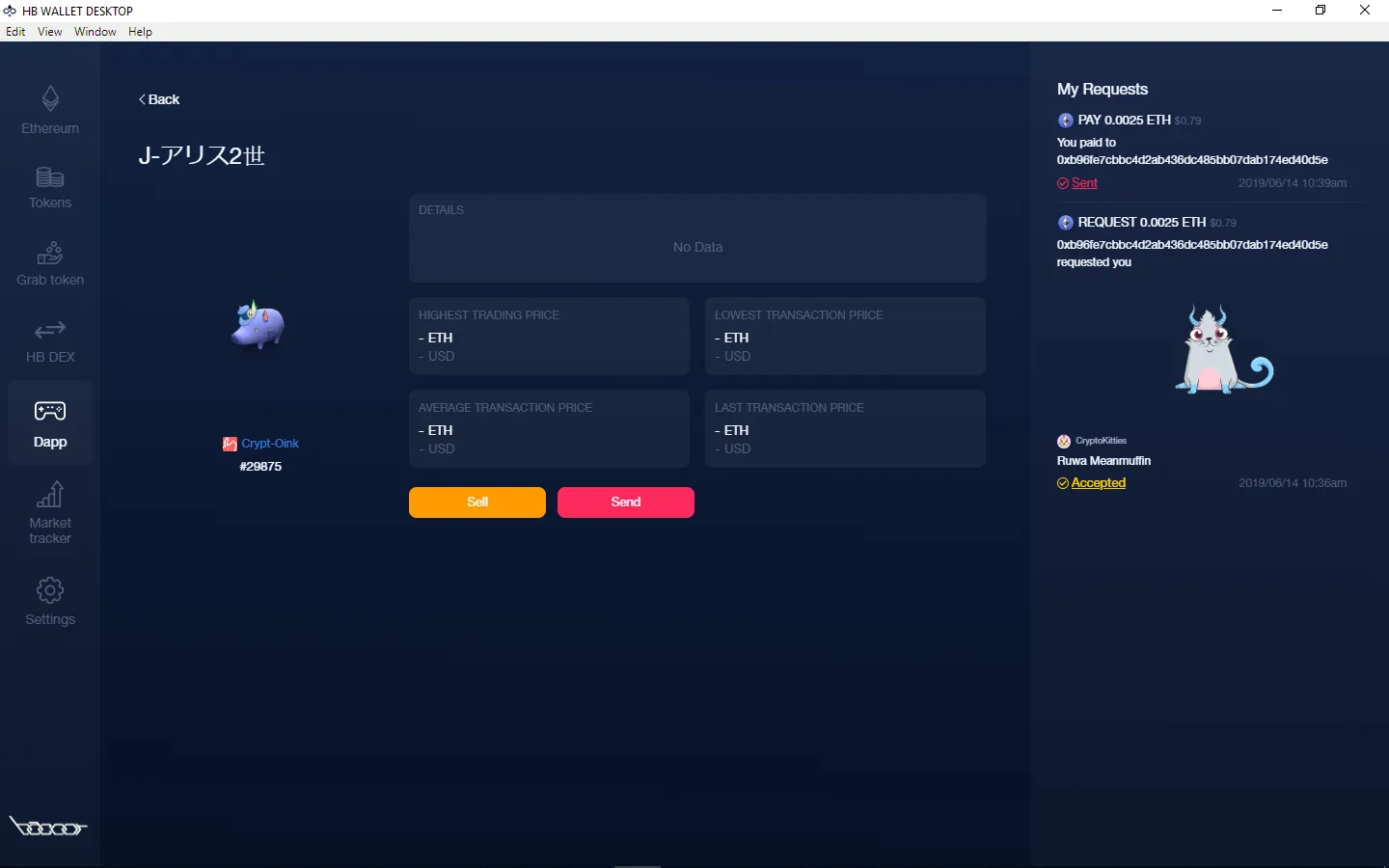 Cryptons can be sold multiple ways on HB Wallet