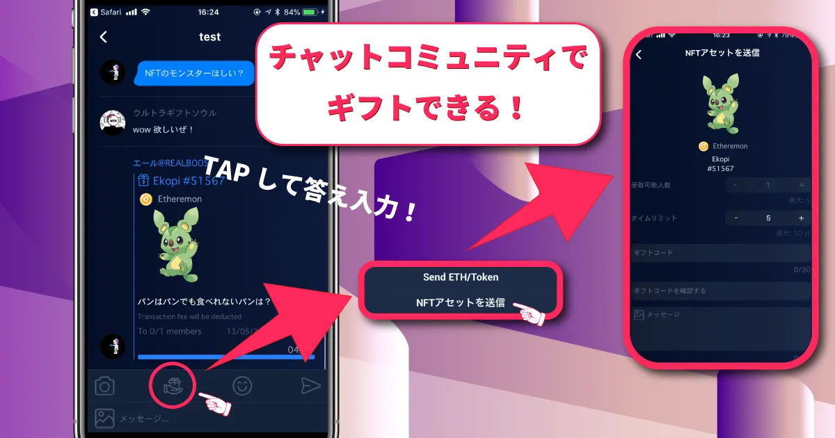 HB WalletでNFT（ERC721） 2