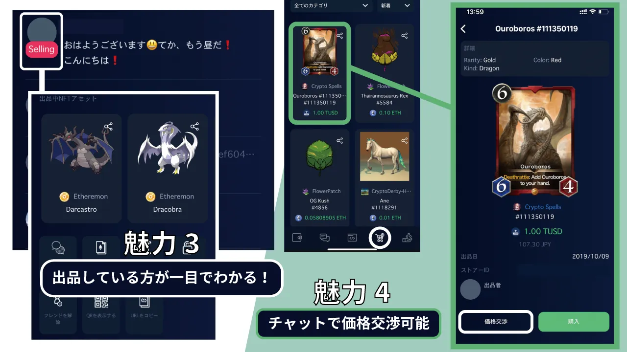 HB Wallet及びNAGEMONがCryptoSpells(クリプトスペルズ)に対応! 3 HB Wallet及びNAGEMONがCryptoSpells(クリプトスペルズ)に対応! 3