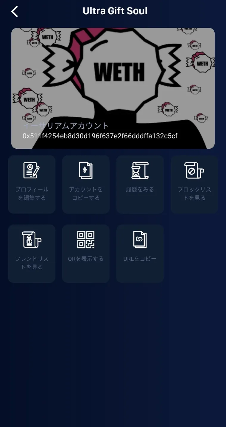 HB Wallet（ver3.3.3）のアップデート内容について