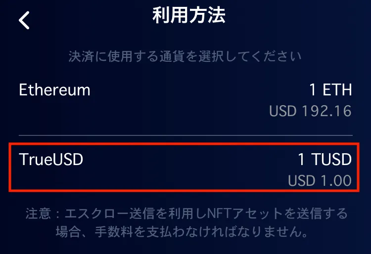 HB Wallet（ver3.3.3）のアップデート内容について