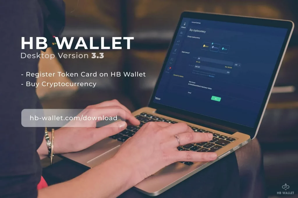 HB Wallet Desktop ver. 3.3 thumb