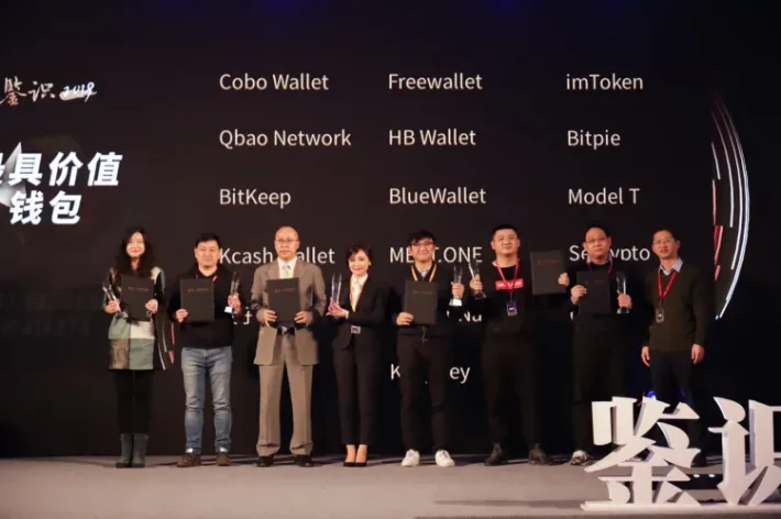 HB Wallet among “most valuable wallets” at Blockchain Insight 2019