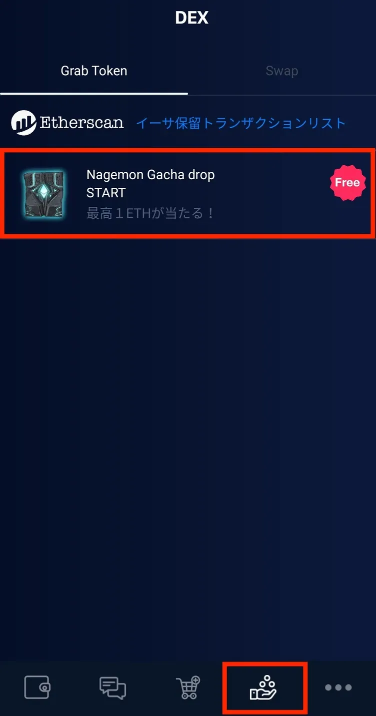 HB Wallet gacha drop 2