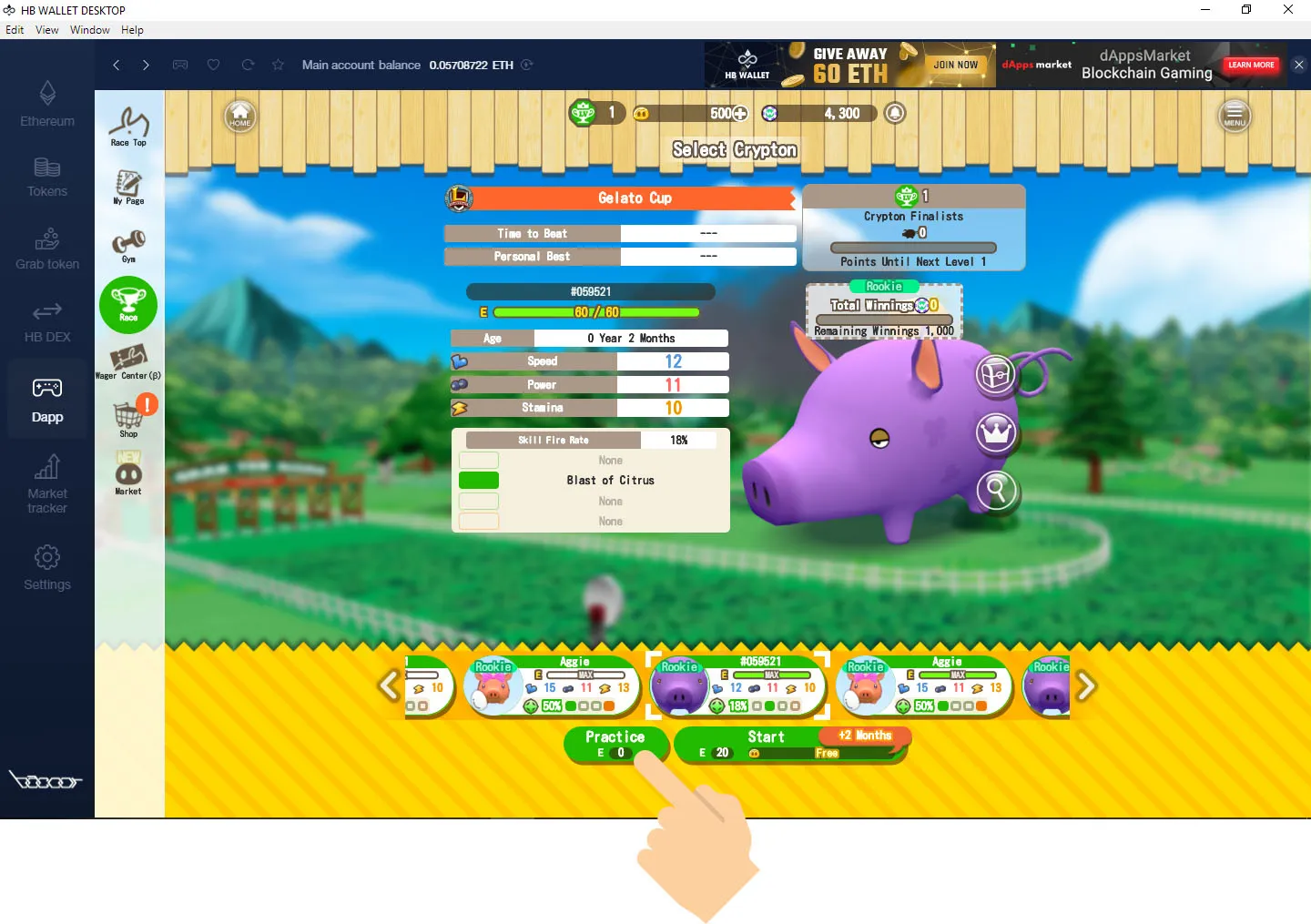 Join a practice race first to train