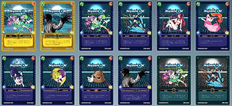 Kachiage! Series (NFT +)