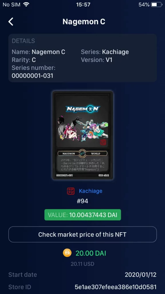 Important Updates on HB Wallet 3.4.1 7 NAGEMON Kachiage! Series (NFT +)