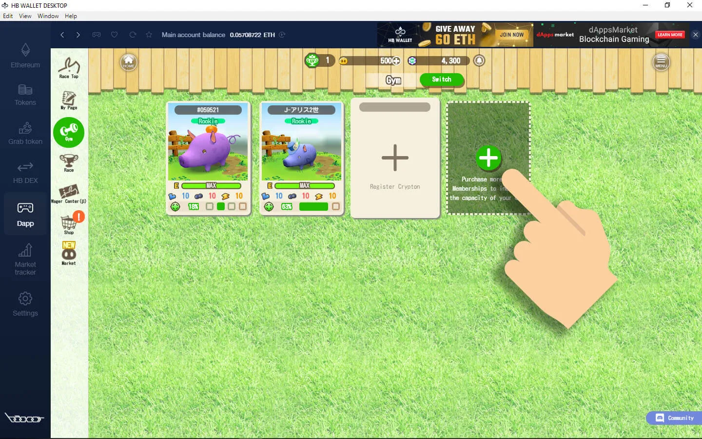 Press the button to shop for Energy items