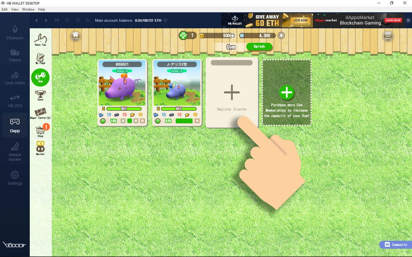 Register your Crypton to the gym