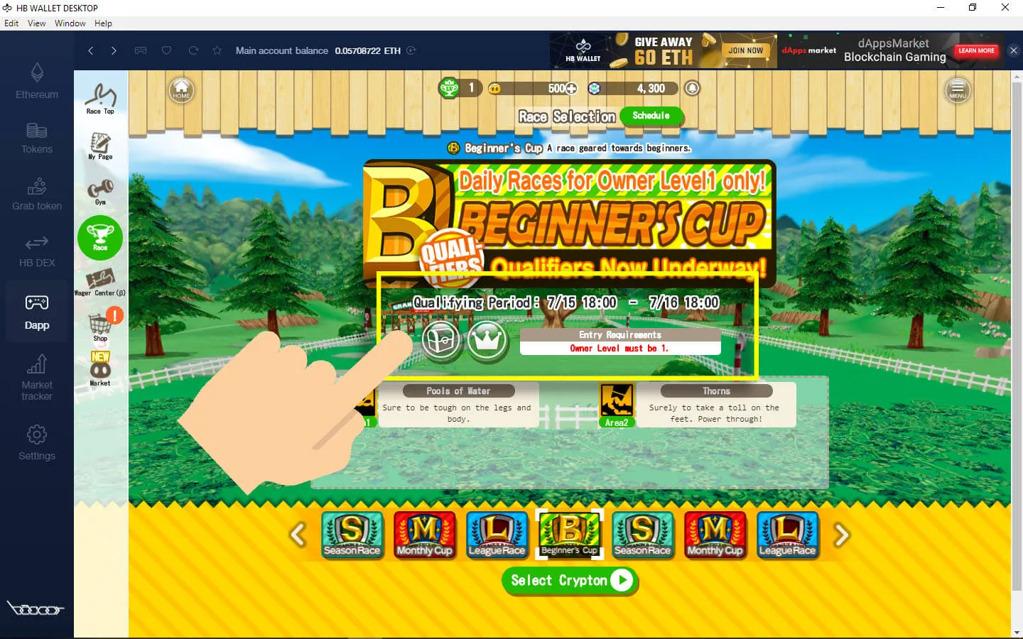 Select the icons to view the 'Finals' list