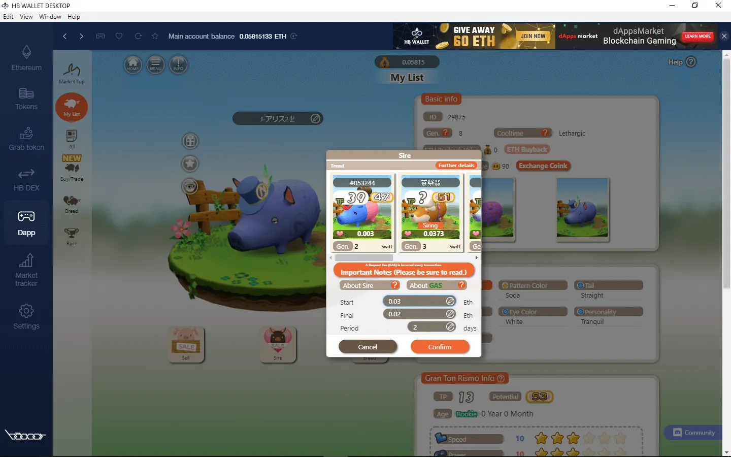 Set the desired start and final prices, along with the duration