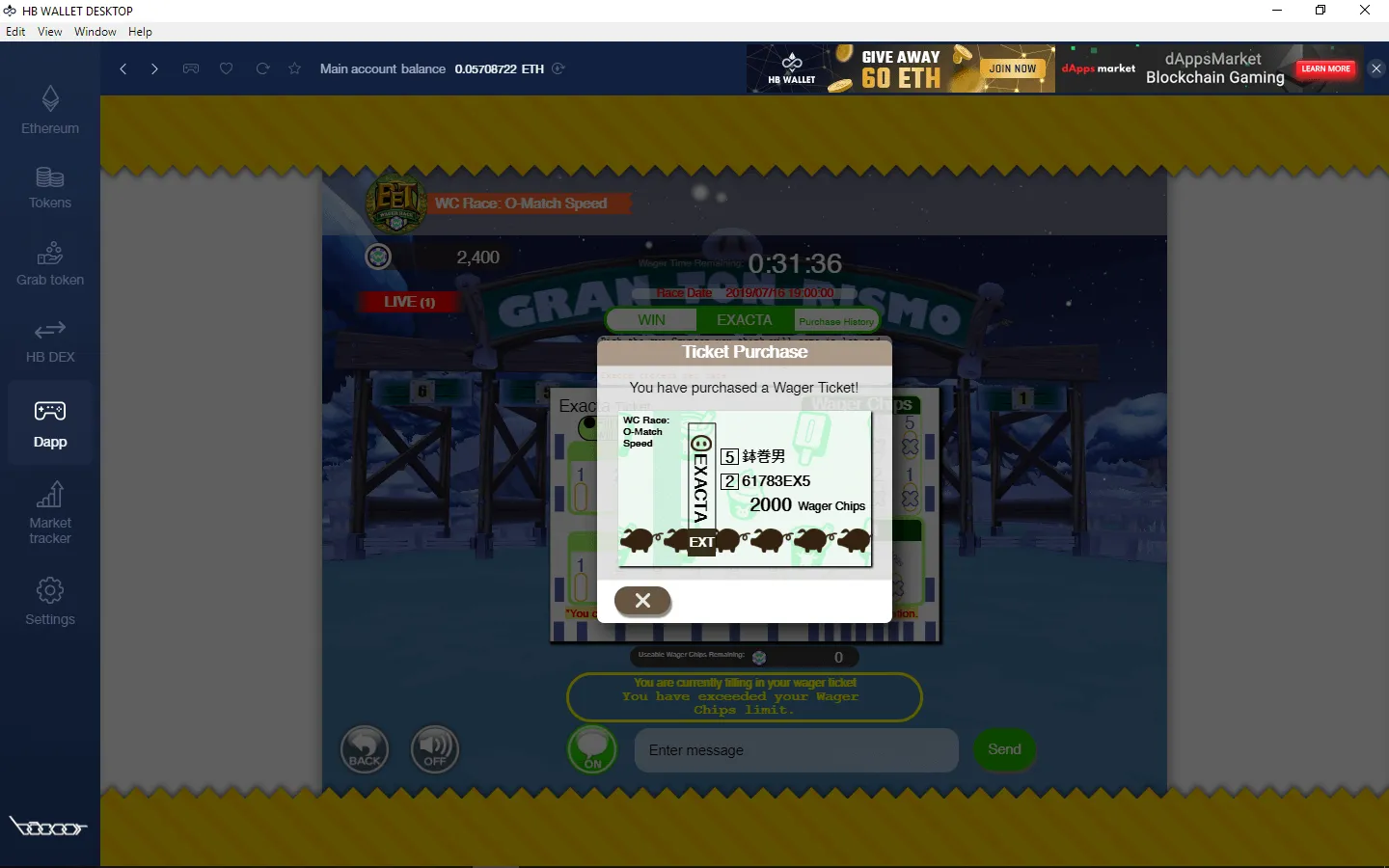 Your bet has been placed!