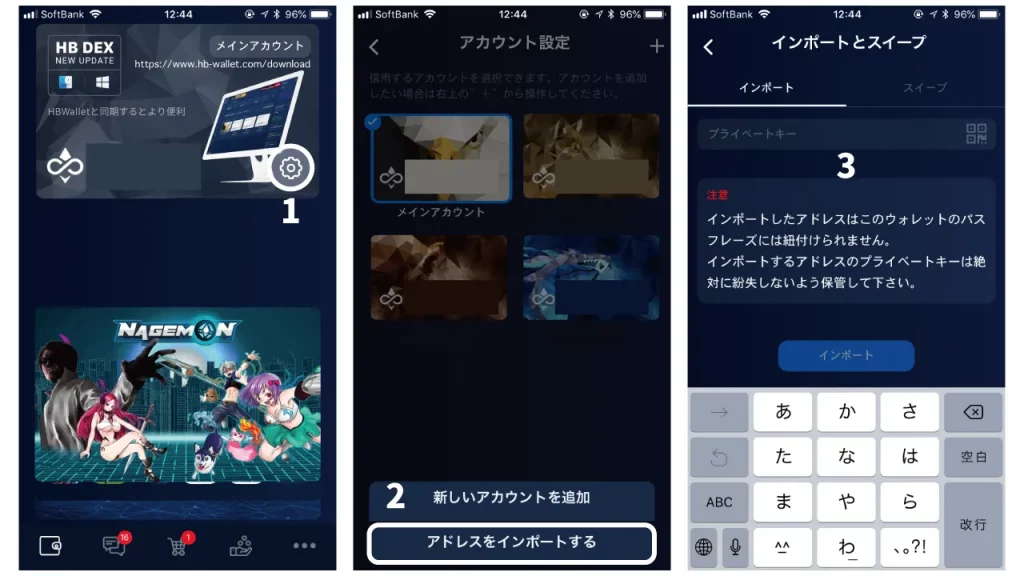 手数料無料でNFT(ERC721)アセットを売買(トレード)する方法 9 free-nft-trade