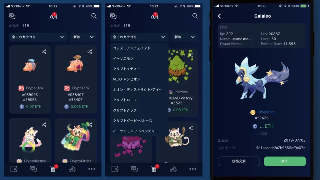 HB WalletのNFTマーケットプレイスを利用するメリットとは? 48 nft market power